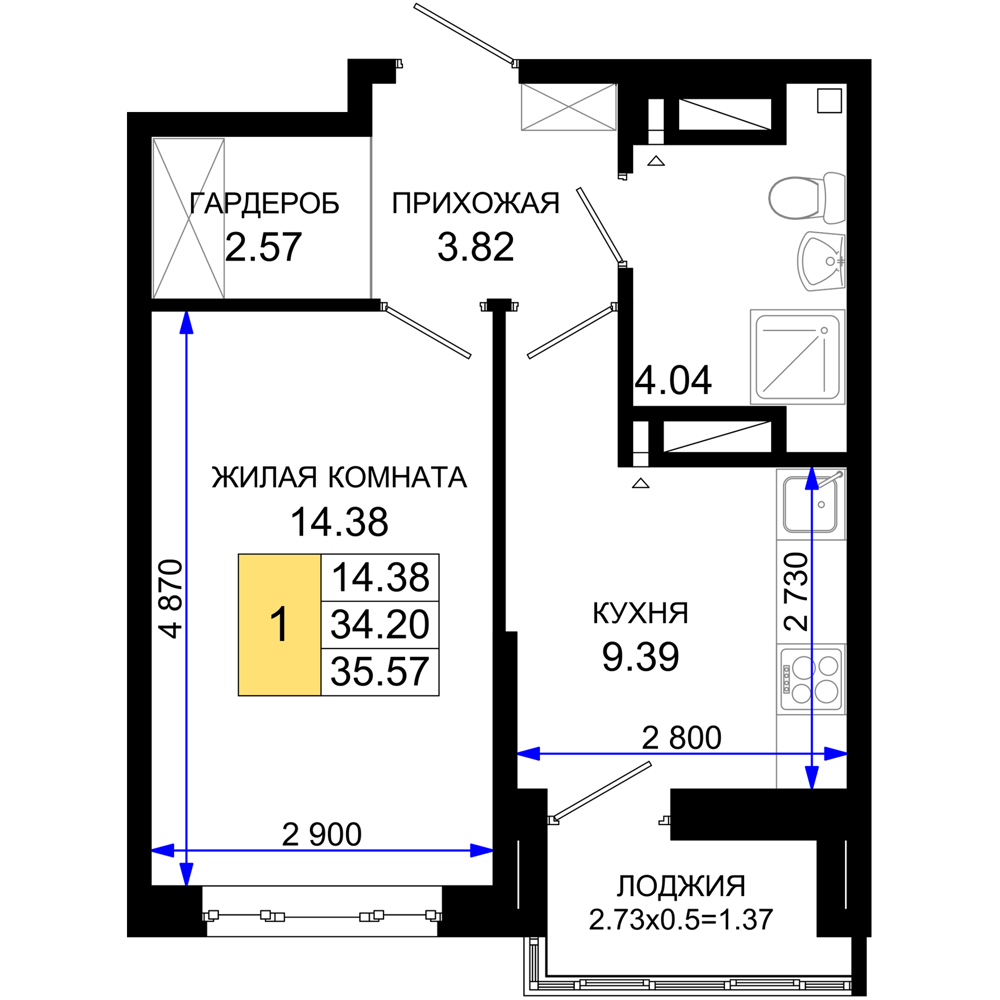 1-комнатная, 35.57 м²