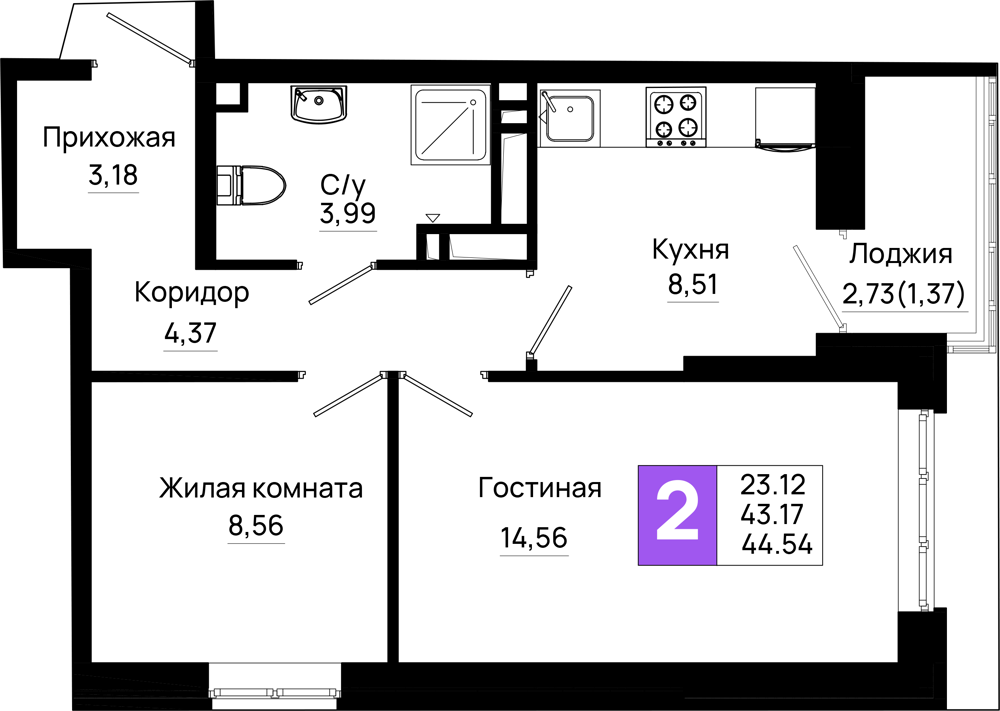 2-комнатная, 44.54 м²