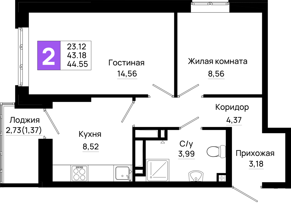 2-комнатная, 44.55 м²